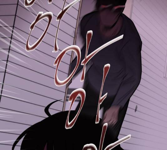 푸른불꽃 53화 10