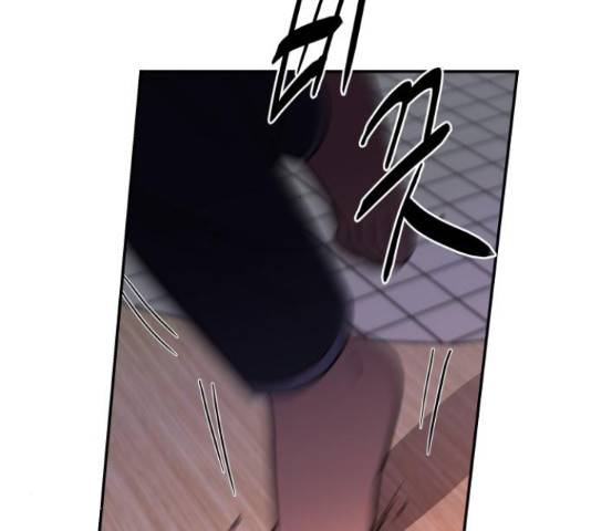 푸른불꽃 53화 18