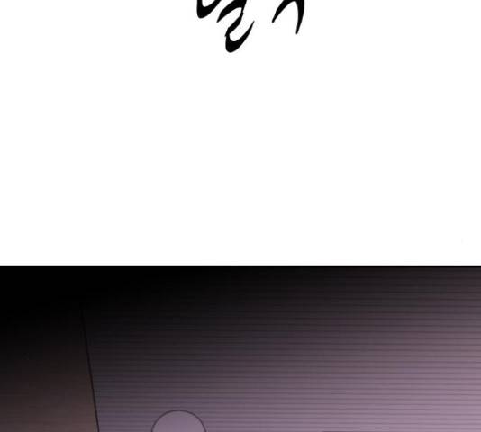 푸른불꽃 53화 25