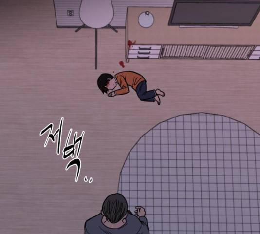 푸른불꽃 53화 26