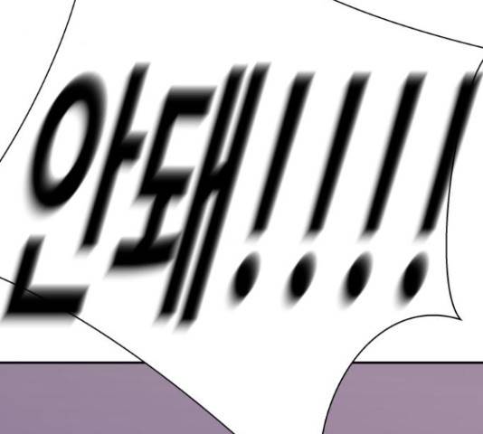푸른불꽃 53화 32