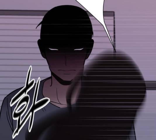 푸른불꽃 53화 33