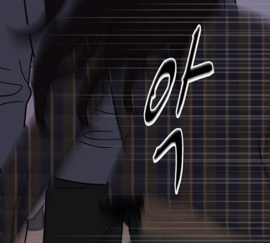 푸른불꽃 53화 34