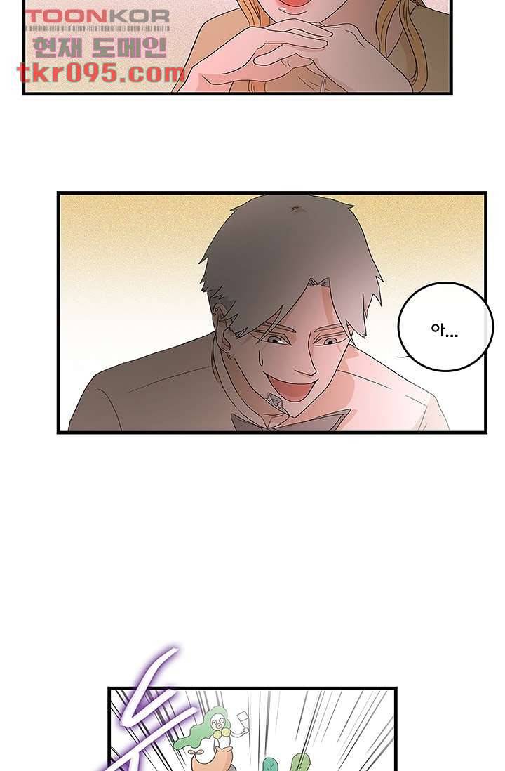 환상을 팝니다 25화 4