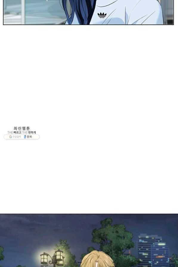 연습생 고영신 58화 6