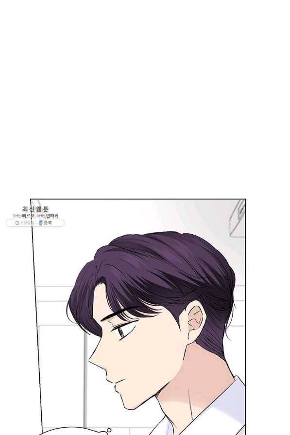 연습생 고영신 58화 16