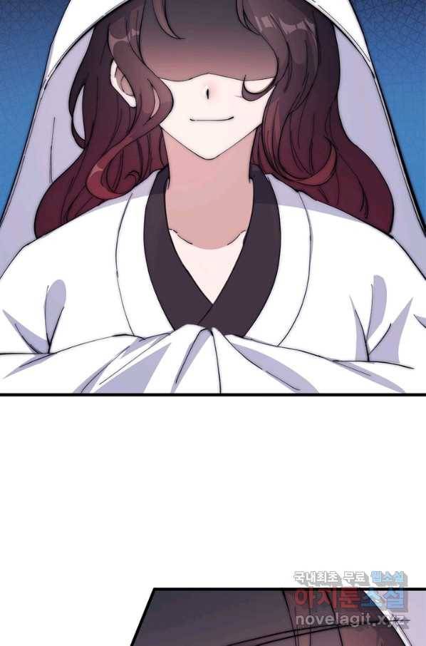퀘스트 지상 최고의 산적 98화 15