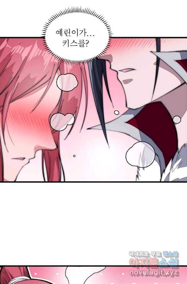 퀘스트 지상 최고의 산적 98화 46