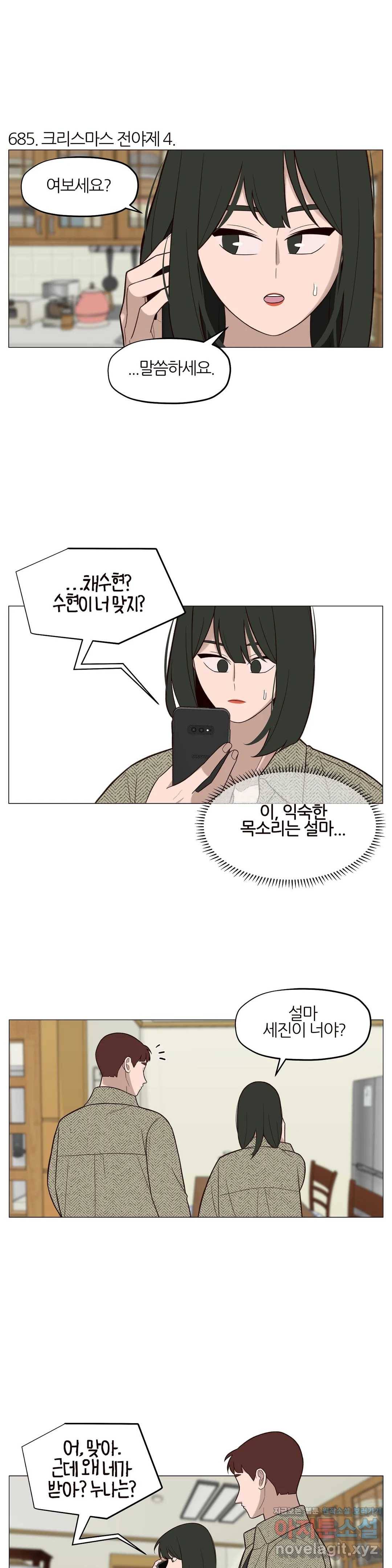 바른쀼생활 227화 2