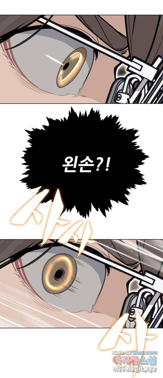 말박왕 32화 16