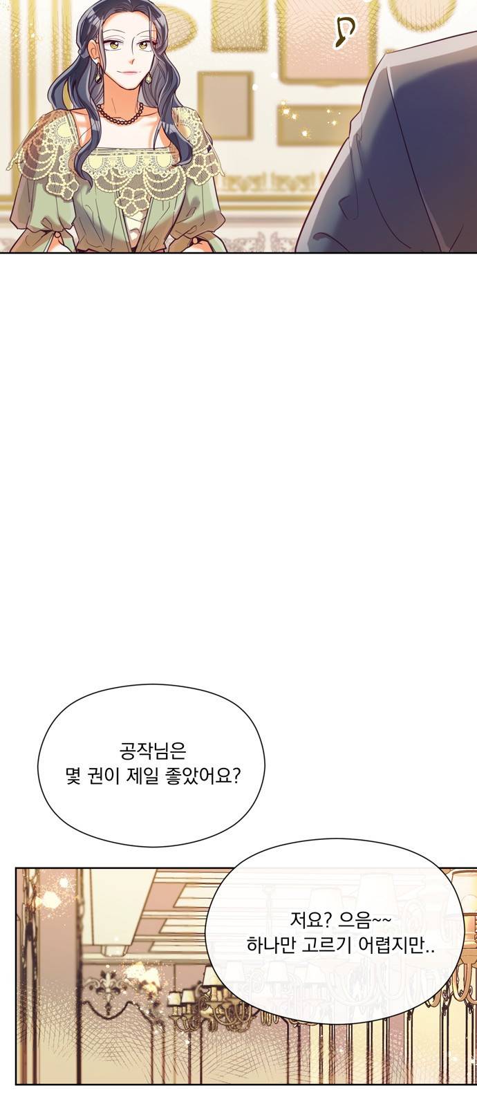 원작은 완결난 지 한참 됐습니다만 20화 6