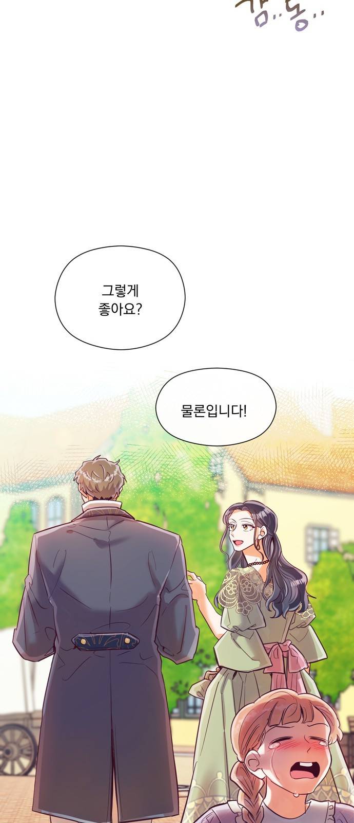 원작은 완결난 지 한참 됐습니다만 20화 25