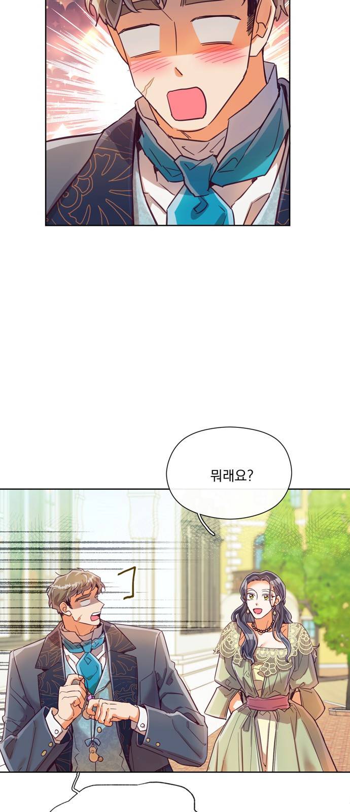 원작은 완결난 지 한참 됐습니다만 20화 39