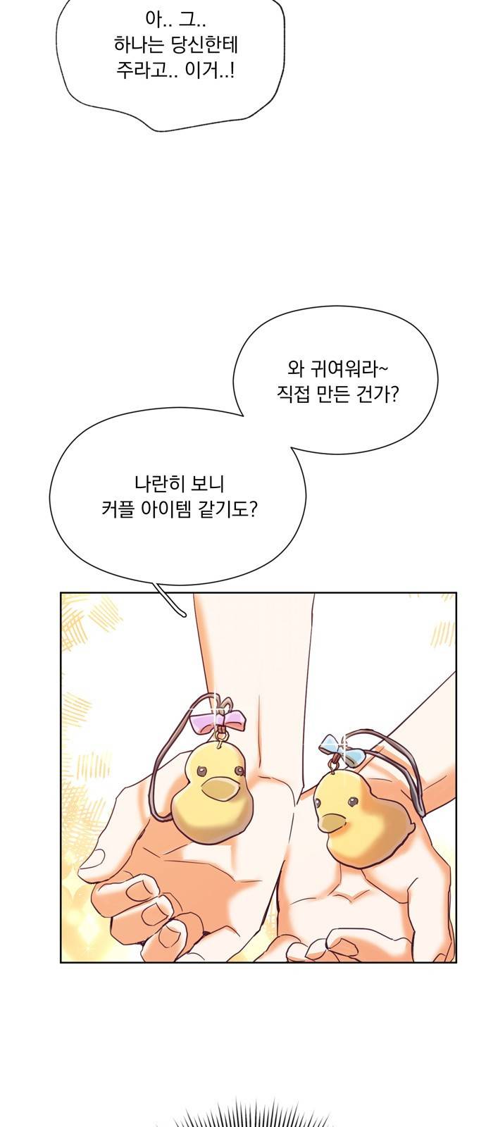 원작은 완결난 지 한참 됐습니다만 20화 40