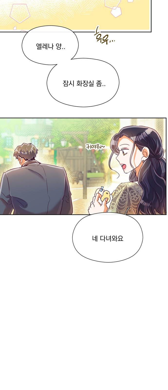 원작은 완결난 지 한참 됐습니다만 20화 42