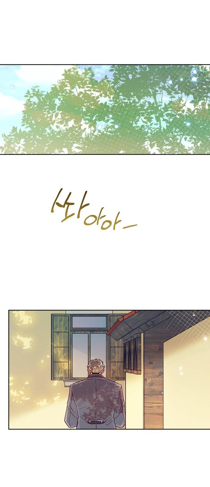 원작은 완결난 지 한참 됐습니다만 20화 43