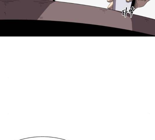 신군 27화 2