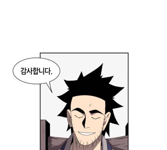 신군 27화 16