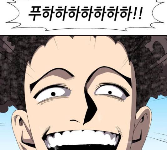 신군 27화 23