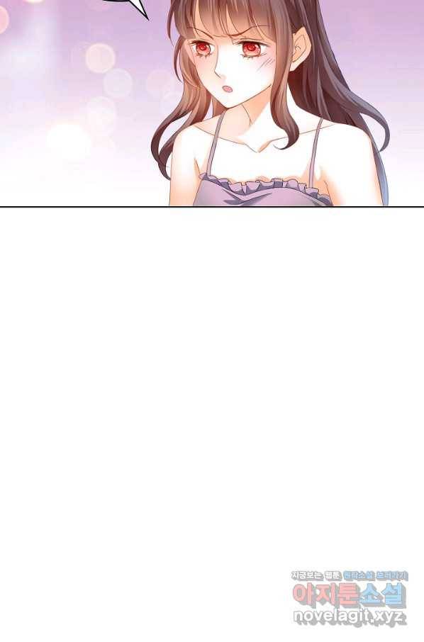 우리 결혼부터 합시다 136화 14