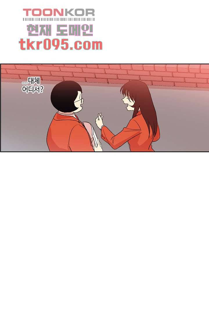 백 투 더 하이틴 27화 2