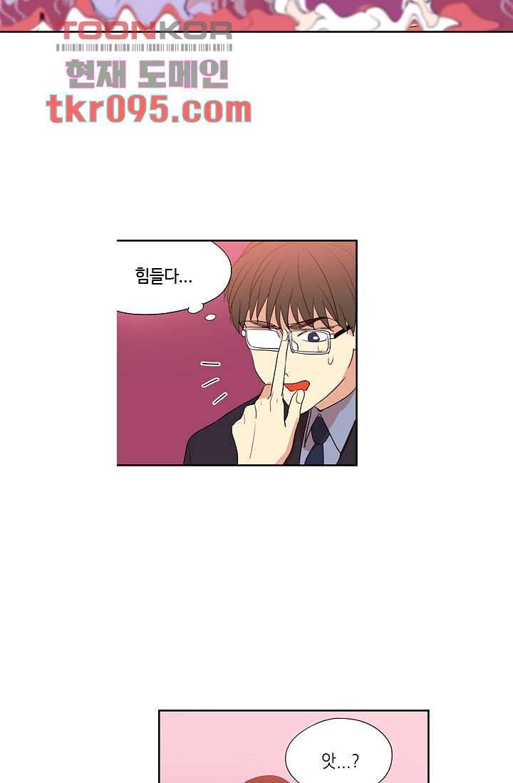 백 투 더 하이틴 27화 15