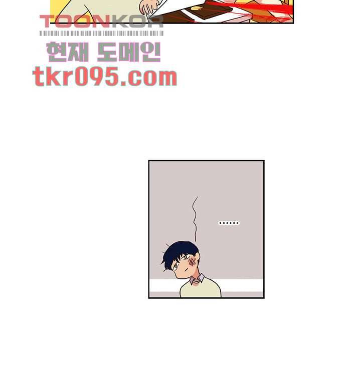 백 투 더 하이틴 27화 40