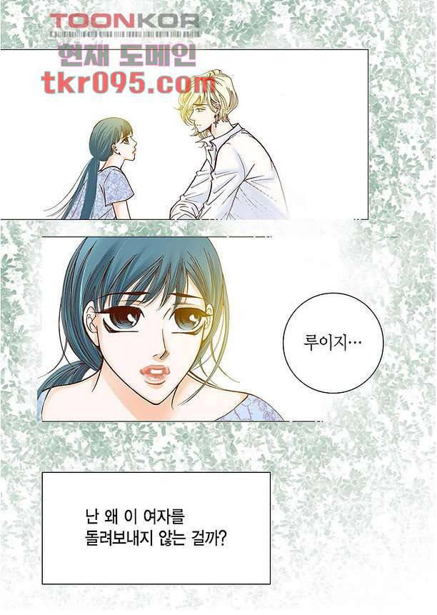 100의 그녀 32화 10