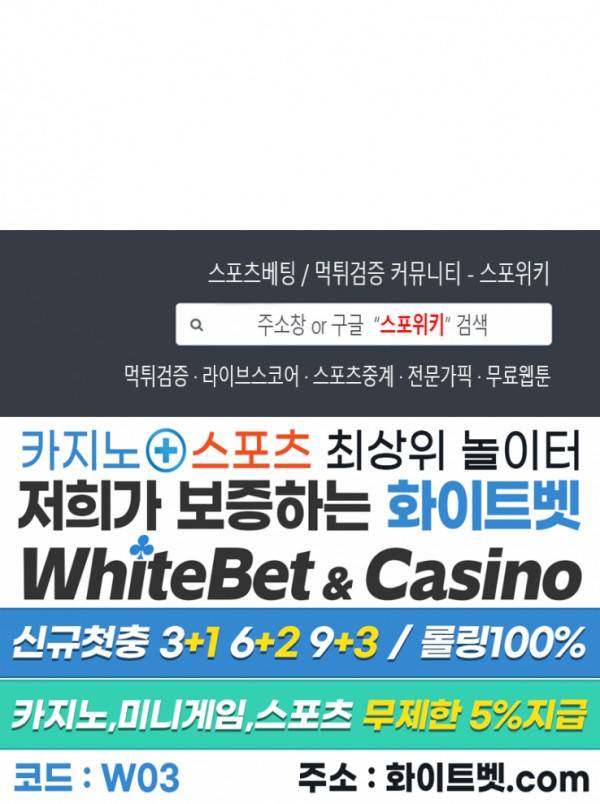 디어 마이 킬링 11화 24