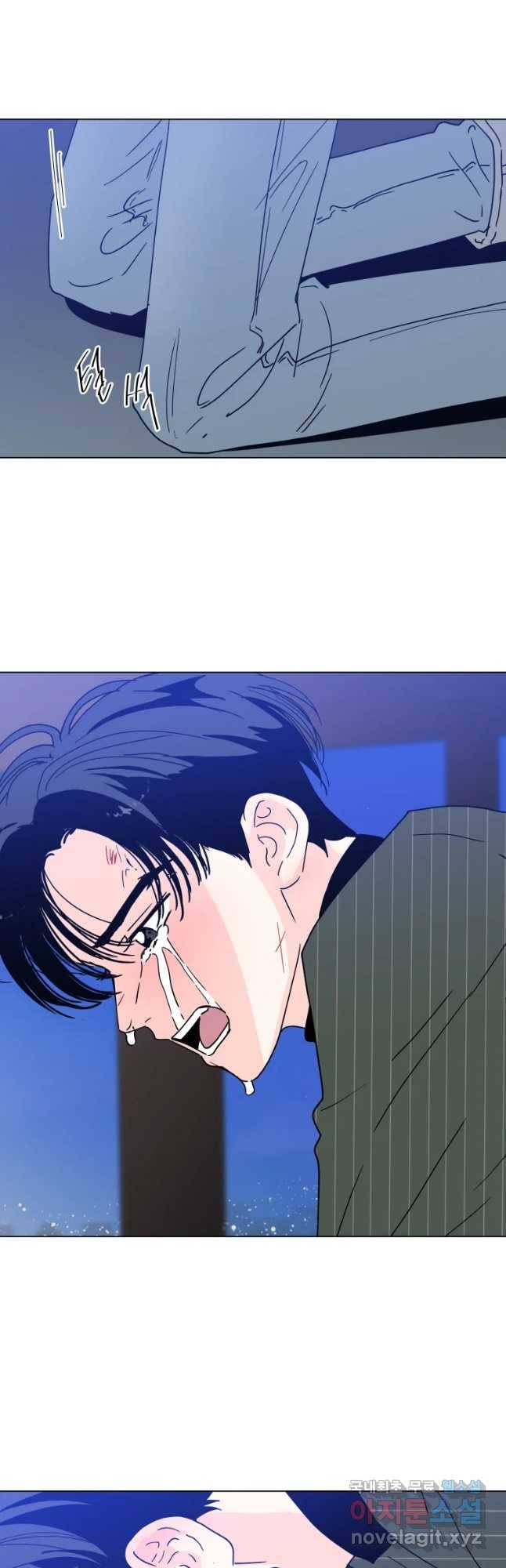 우리집이거든요! 145화 10