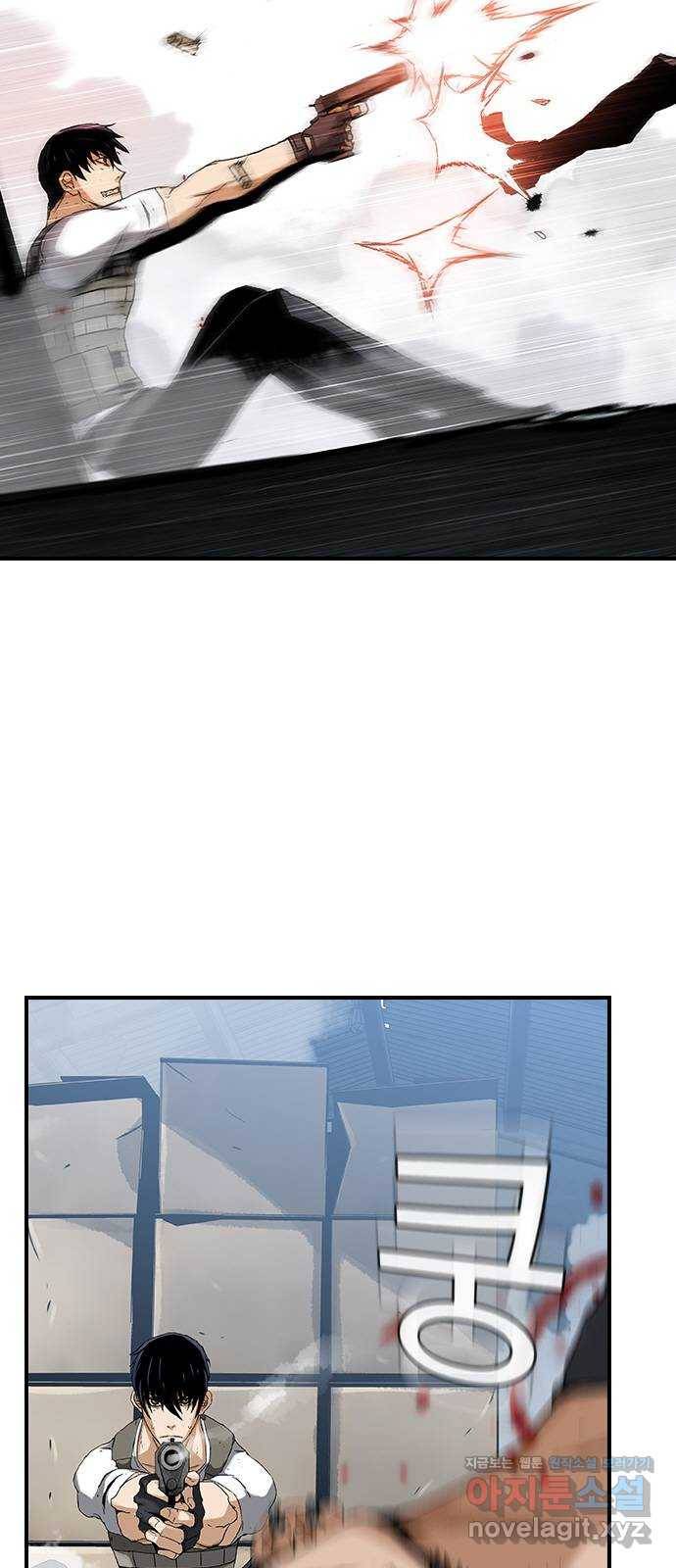 100 22- 거짓말은 안 했어 5