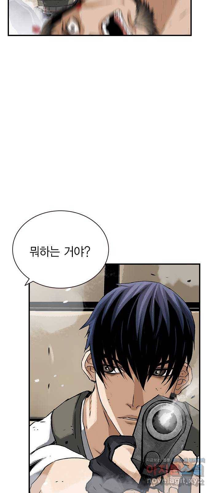 100 22- 거짓말은 안 했어 6