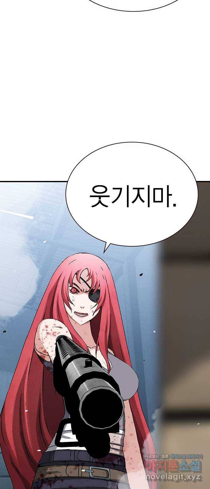 100 22- 거짓말은 안 했어 9