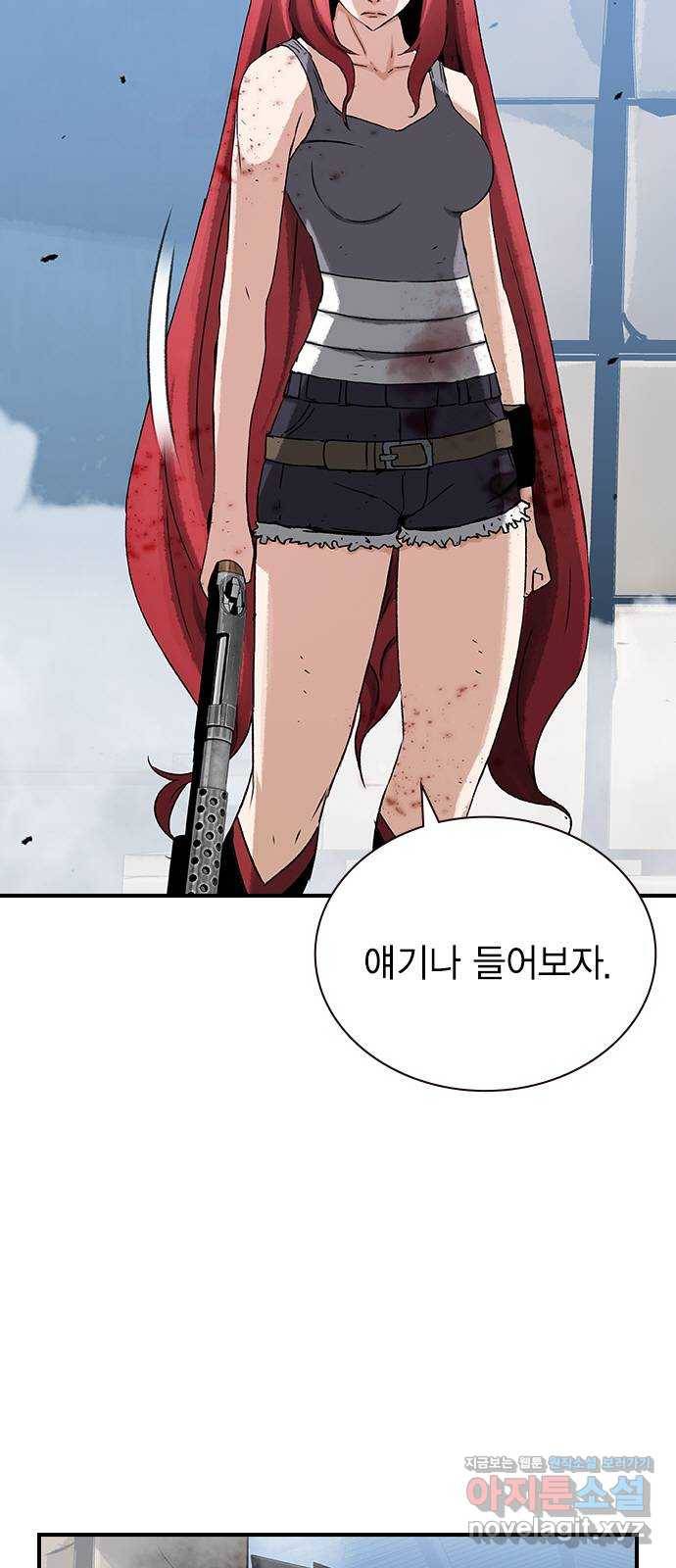 100 22- 거짓말은 안 했어 19
