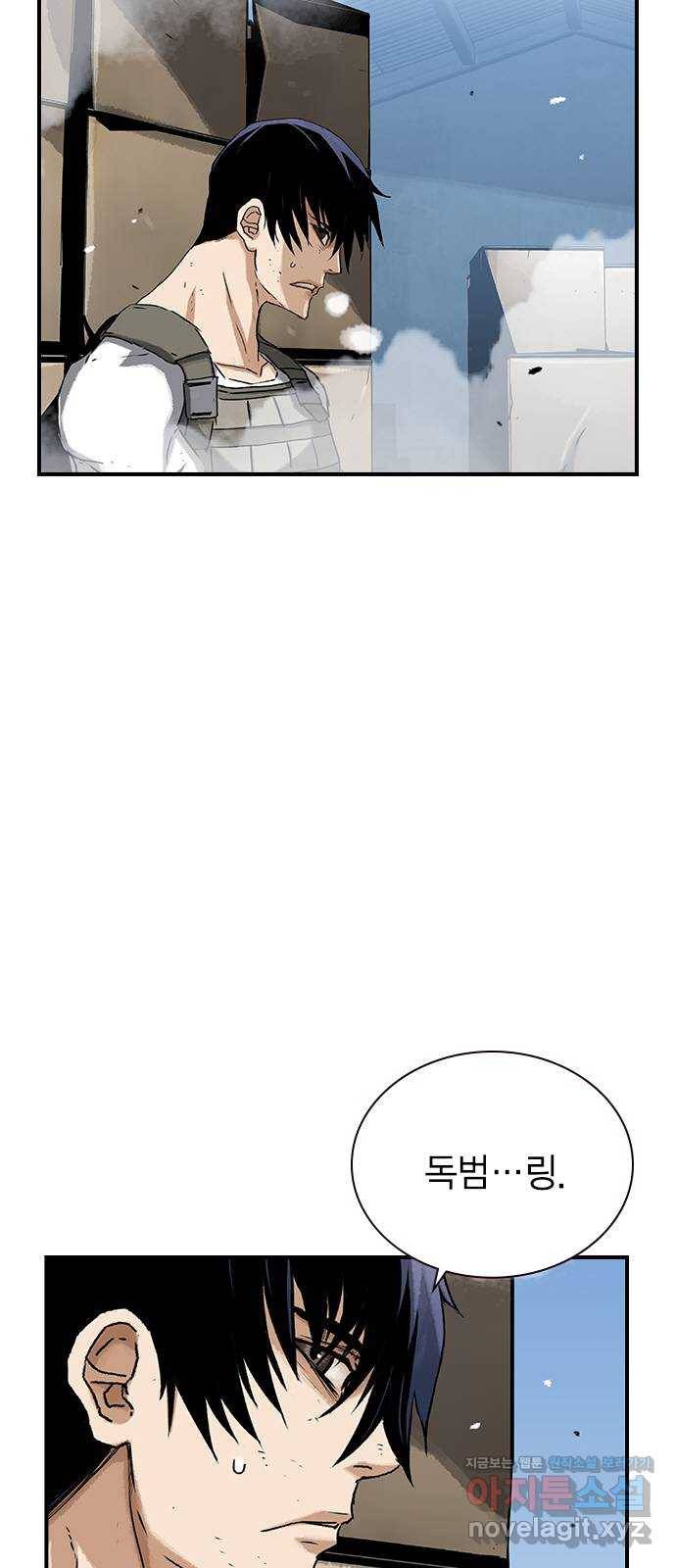 100 22- 거짓말은 안 했어 20