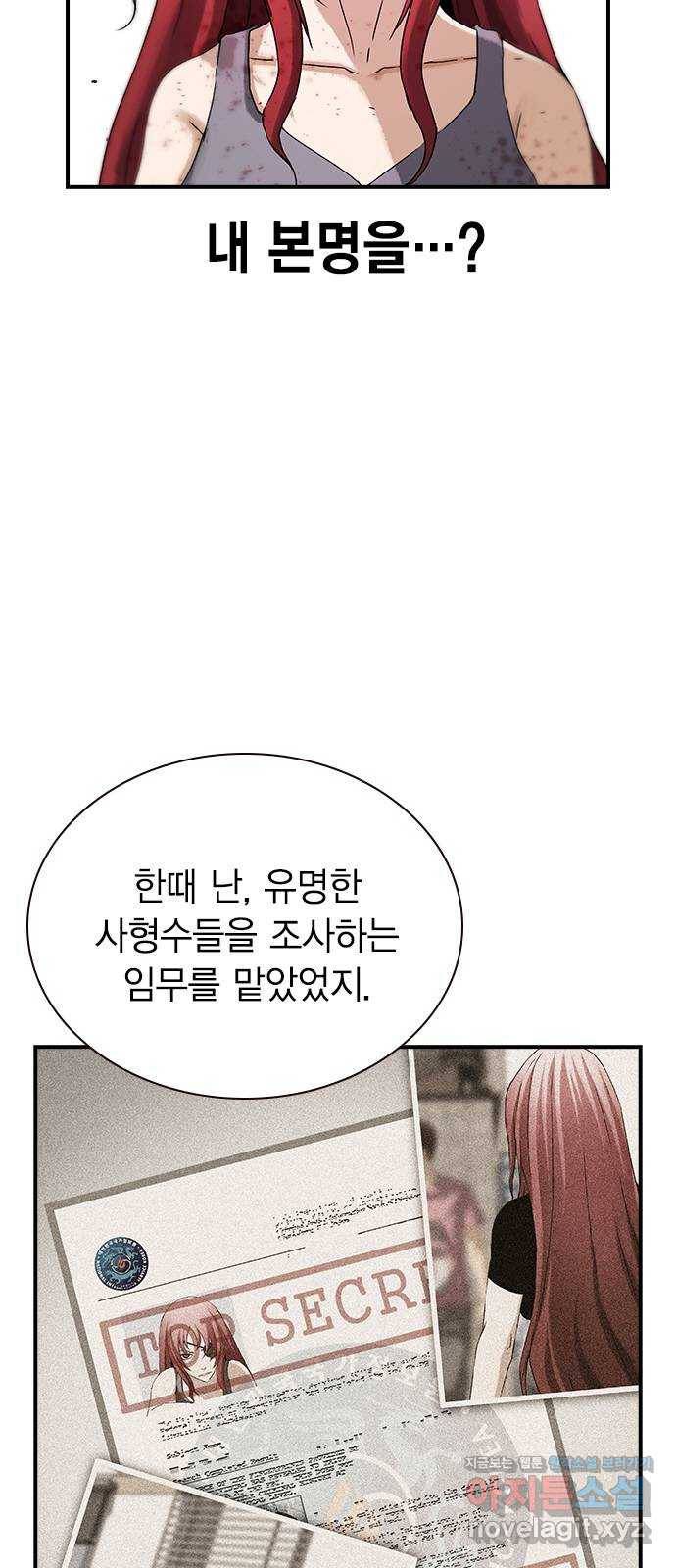 100 22- 거짓말은 안 했어 22