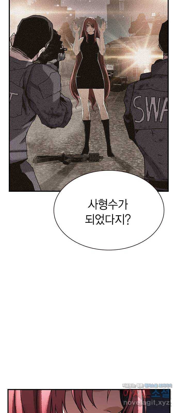 100 22- 거짓말은 안 했어 24