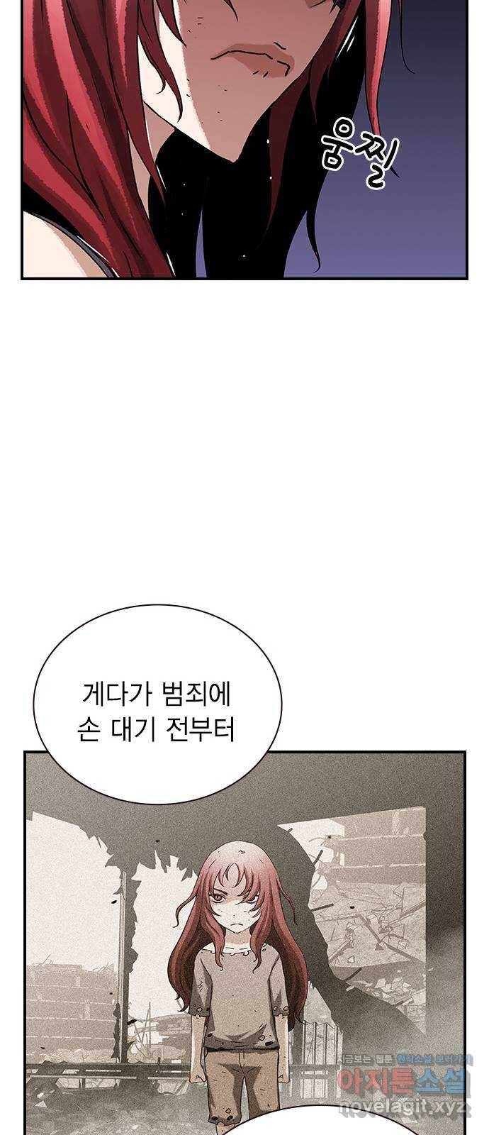 100 22- 거짓말은 안 했어 25