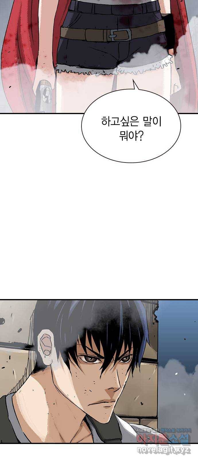 100 22- 거짓말은 안 했어 29