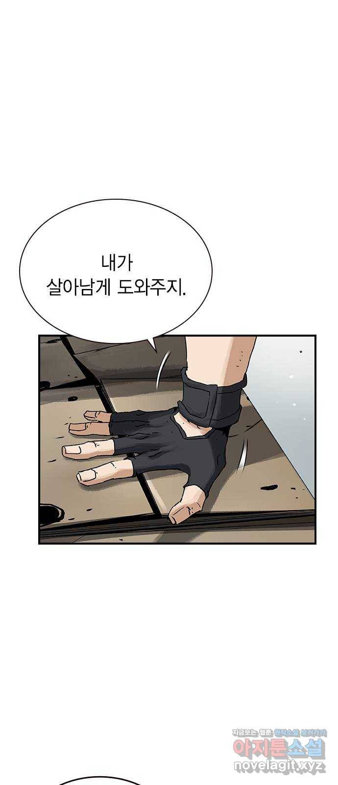 100 22- 거짓말은 안 했어 30