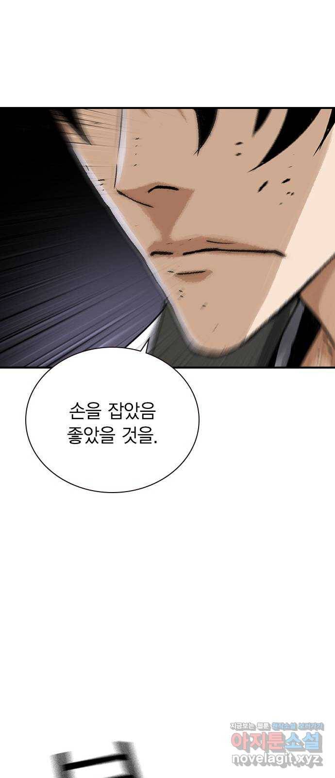100 22- 거짓말은 안 했어 38