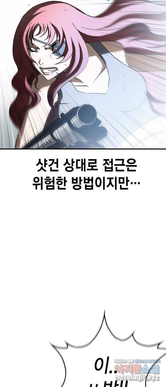 100 22- 거짓말은 안 했어 43