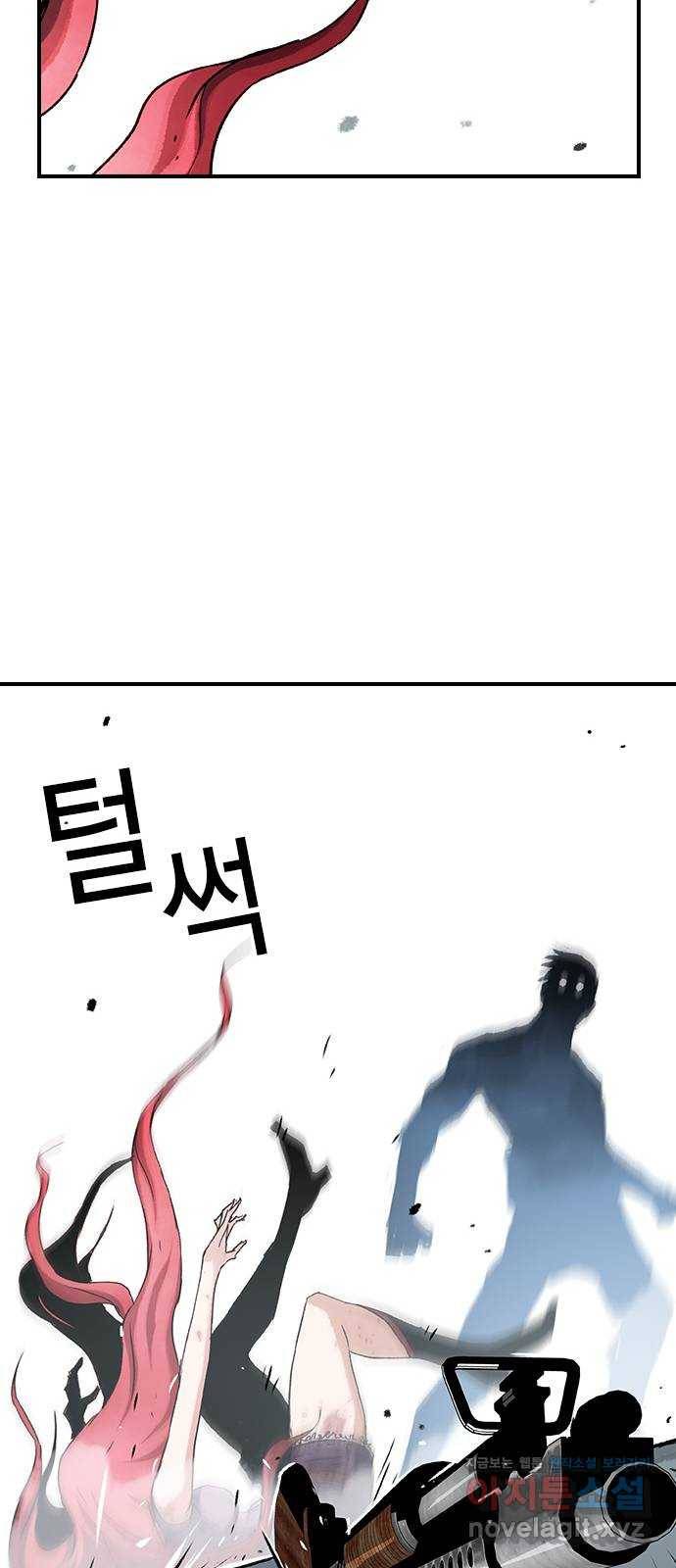 100 22- 거짓말은 안 했어 49