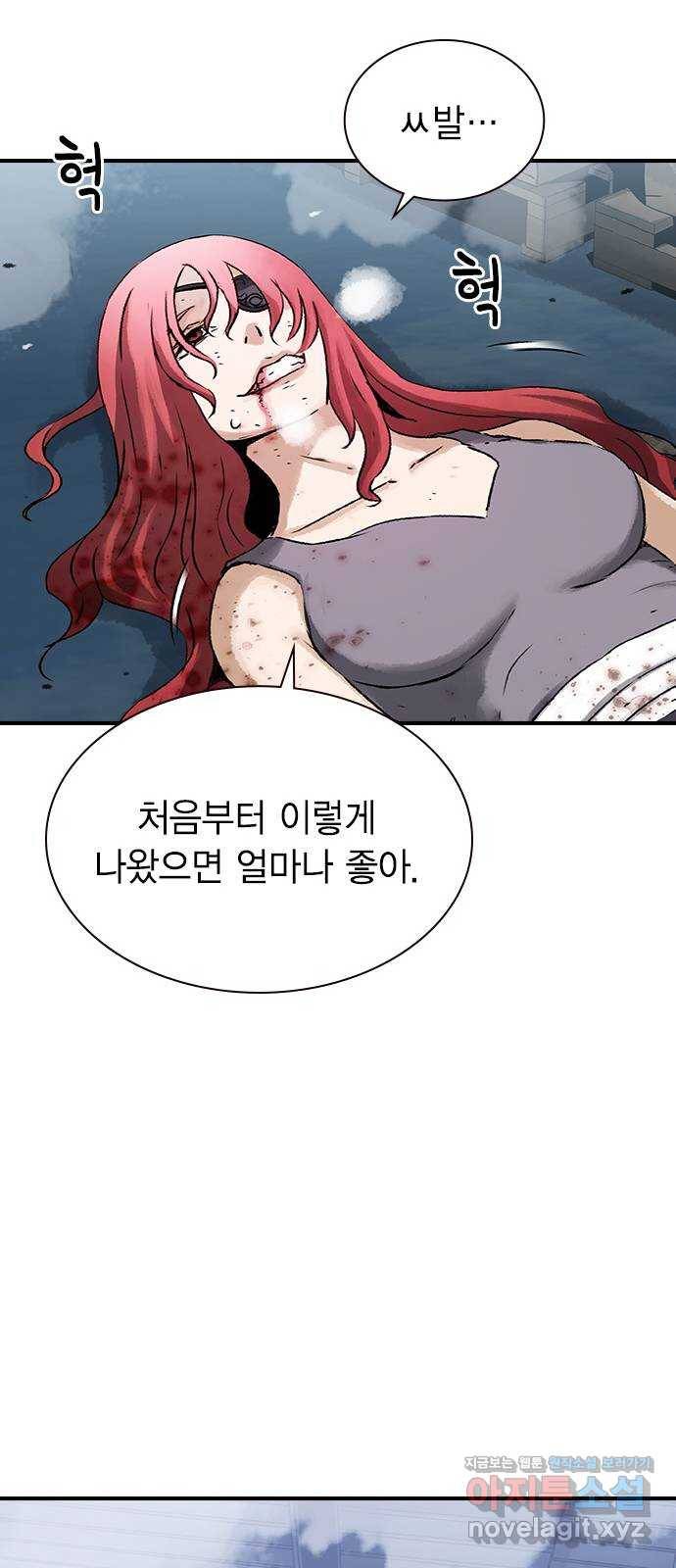 100 22- 거짓말은 안 했어 51
