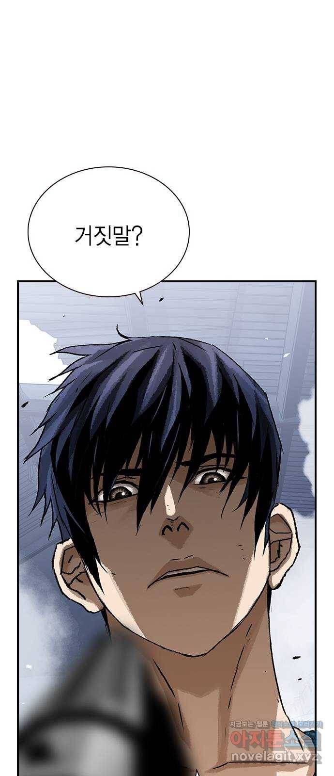 100 22- 거짓말은 안 했어 53