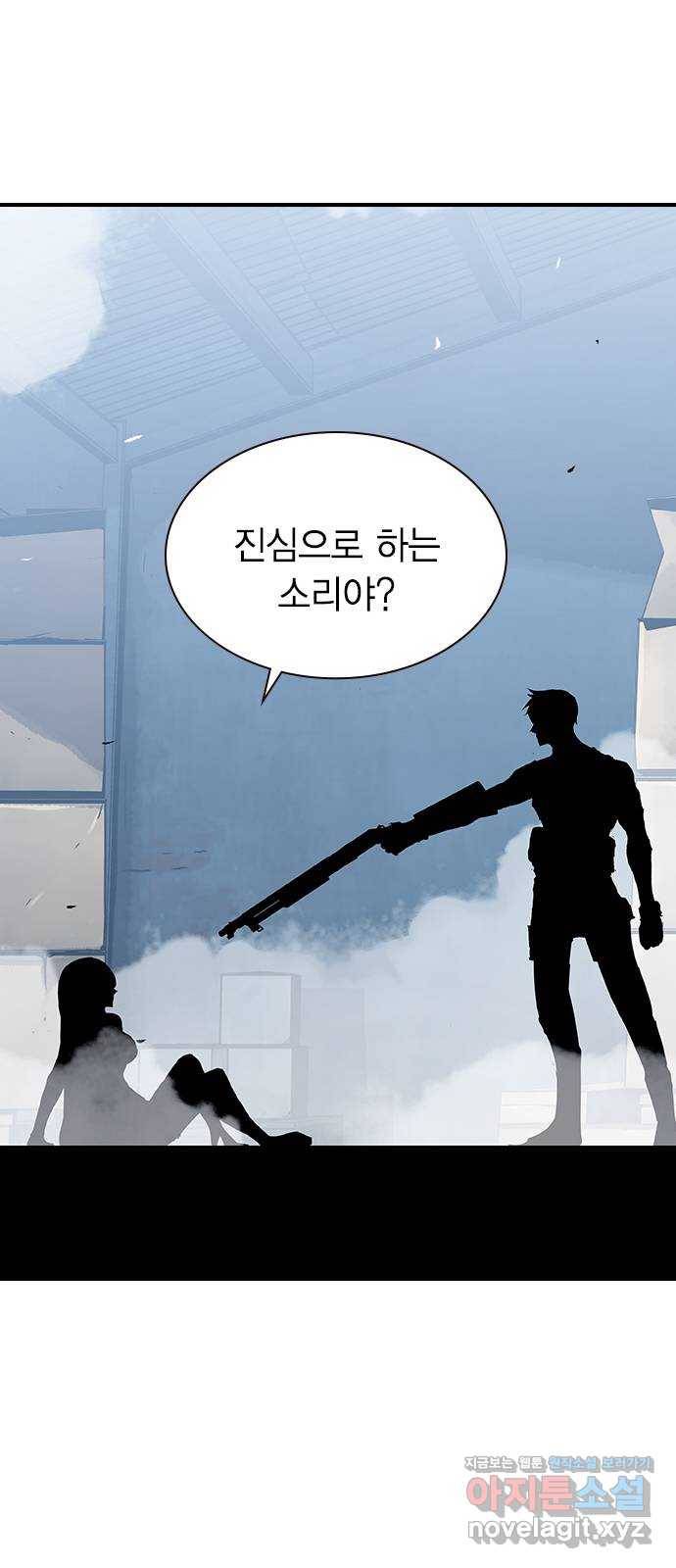 100 22- 거짓말은 안 했어 56