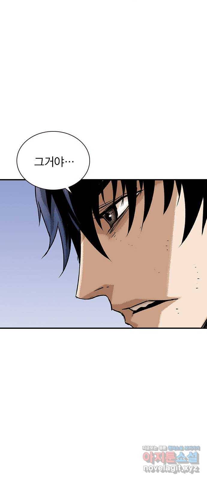 100 22- 거짓말은 안 했어 59