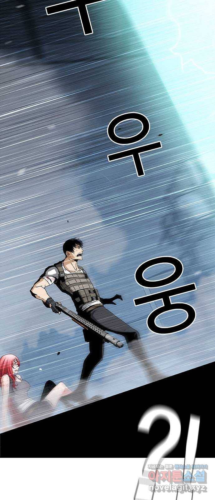 100 22- 거짓말은 안 했어 62