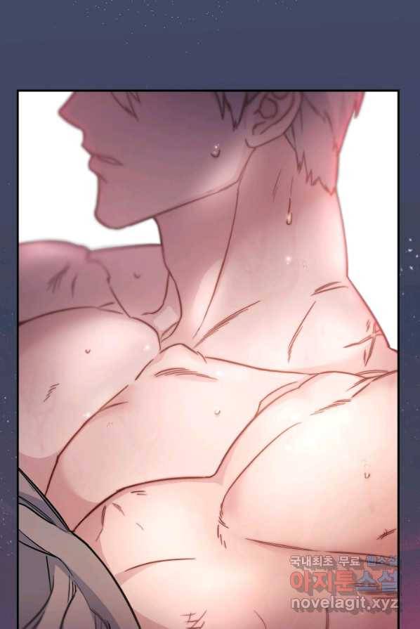 결혼 장사 4화 24