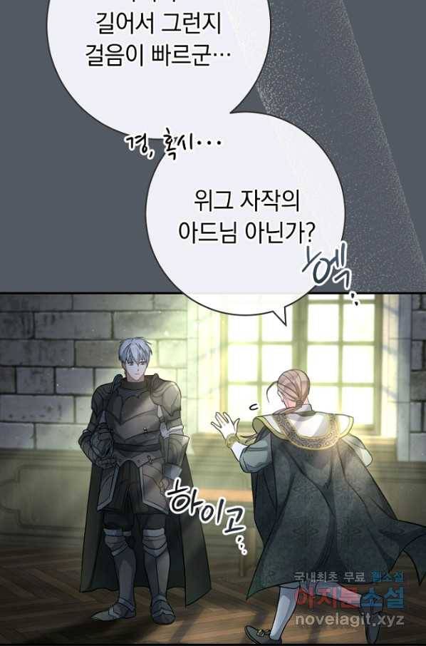 결혼 장사 7화 7